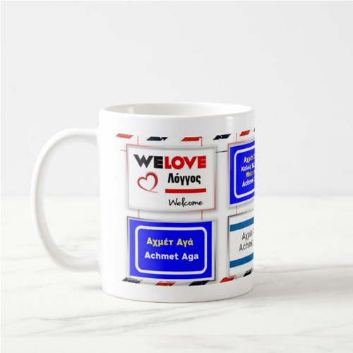 Achmet Aga Village Mug new, 330 ml porcelain