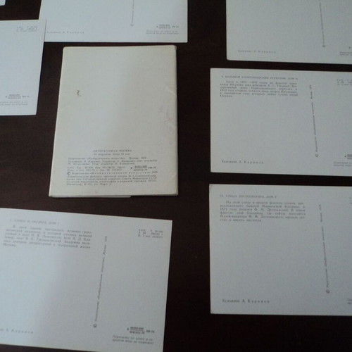 Moscow folder with 16 artistic cards used, Soviet era 1978
