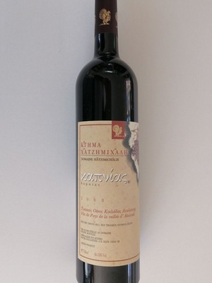 Ktima Hatzimichali Kapnias wine new, red Cabernet Sauvignon 750 ml