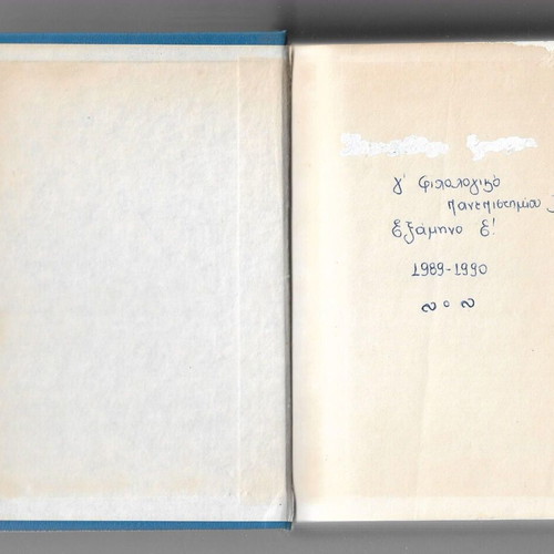 M. Tulli Ciceronis leather-bound book used