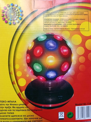 Disco Ball new