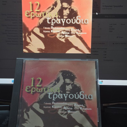 12 Erotic Songs CD like new, Lyra 1996