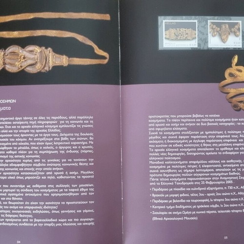 Prestige annual album 2005 new