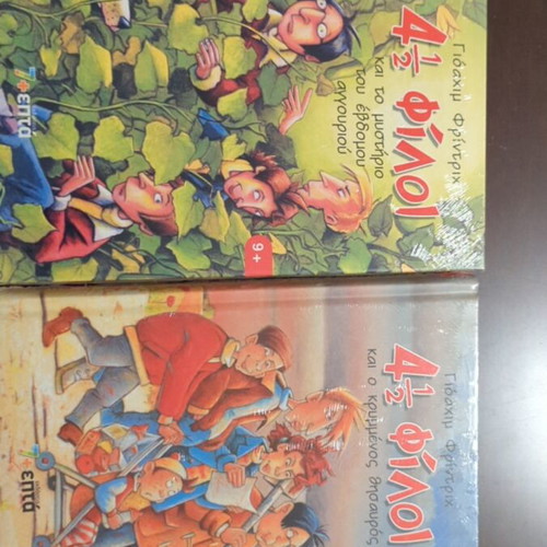 4 1/2 Friends new, with mystery and hidden treasure