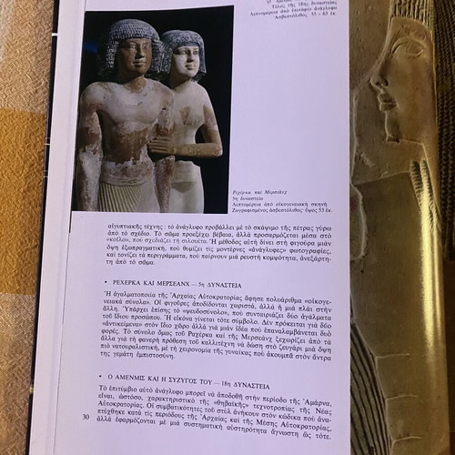 Louvre Paris Art Book like new, Museums of the World series