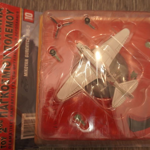 Collectible Metal Fighter Mikoyan-Gurevich MiG-3 new