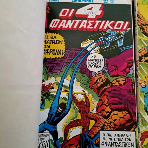 Fantastic Four Marvel Comics Mamouth Editions like new, 2 volumes