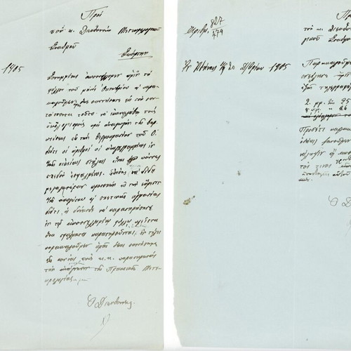 Letters to Sparta Meteorological Station 1905 used, set of 4