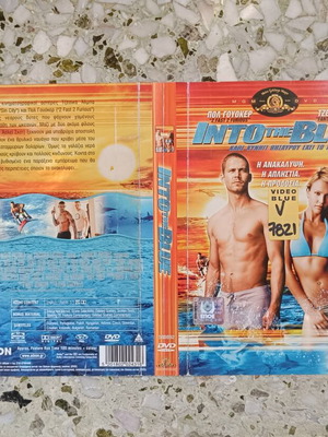 Into the Blue DVD used original cover