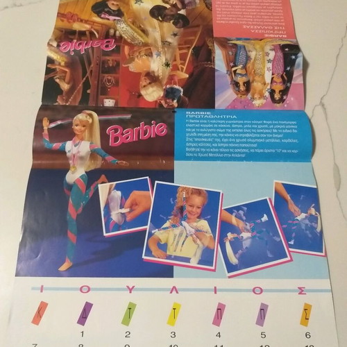 Barbie 1996 Wall Calendar Used, Second Half