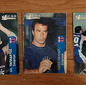 Καρτες Ελληνικο Μπασκετ 98-99