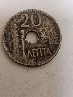 20 Lepta coin used, collectible, 1912, reign of George I