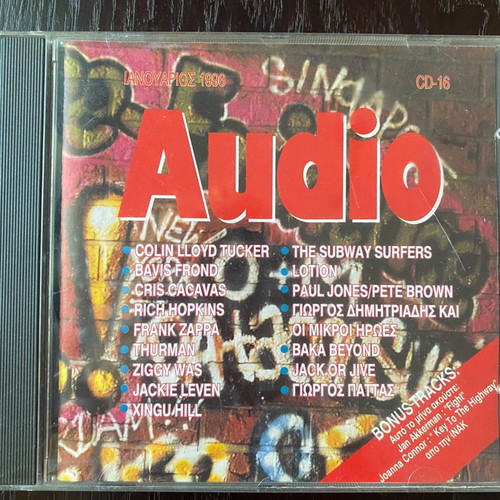 CD with Greek and foreign songs 1996