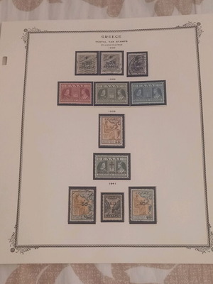 Unwatermarked postal tax stamps 1938-1941 used, good condition