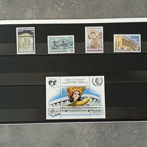1985 Stamp album new, annual of Hellenic Post complete