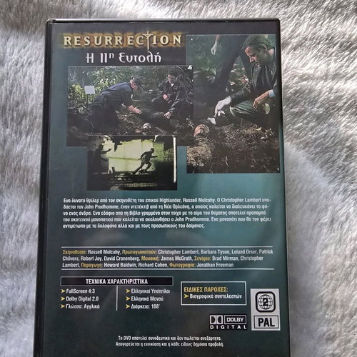 Resurrection 1999 DVD like new with Greek subtitles