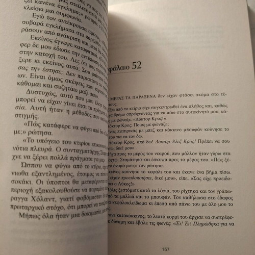 The Bridges of London used book