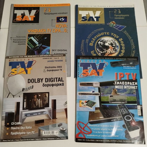Digital TV Sat magazines used, issues 1, 3, 60, 104