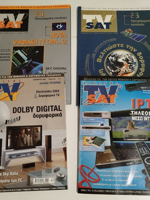 Digital TV Sat magazines used, issues 1, 3, 60, 104