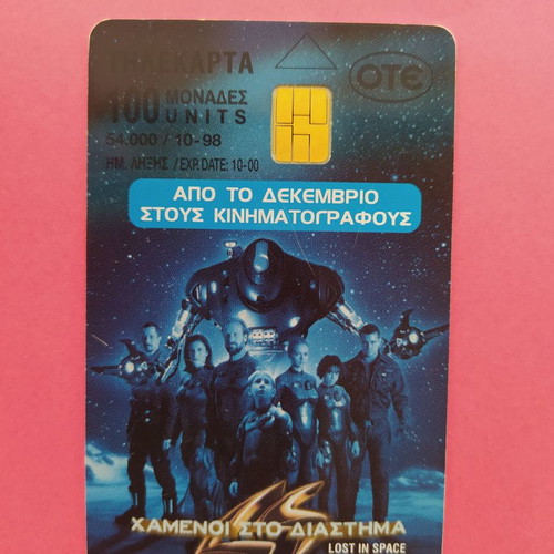 Lost in Space phone card 10/1998 used