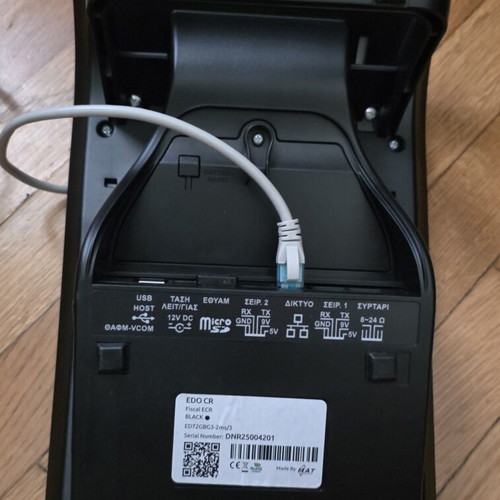 RBS Edo CR cash register like new with thermal printer and LCD