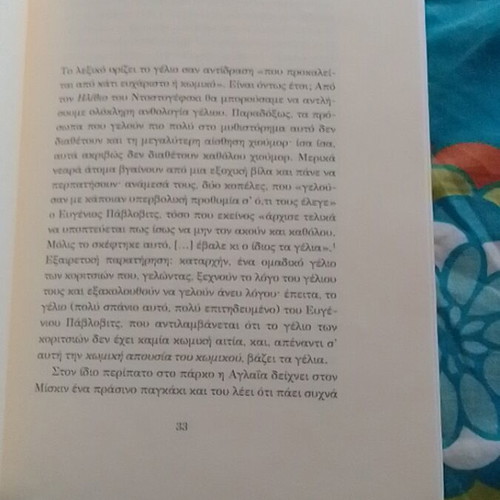 Milan Kundera Synantisi book like new, Greek