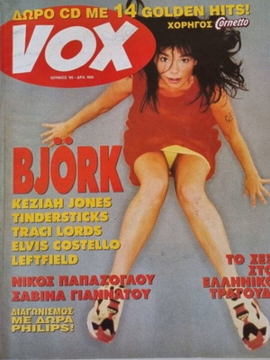 Vox magazine no.8 used, slightly worn
