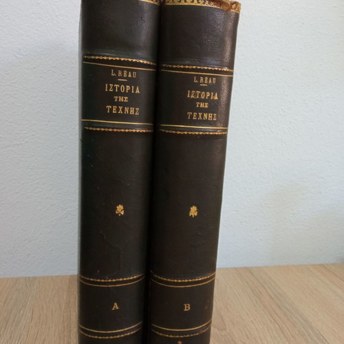 Books World History of Art L.Reau used, volumes A & B