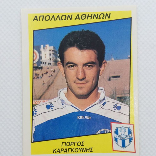 Giorgos Karagounis 1998 Apollon Athinon sticker like new