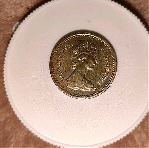 Πολύ σπάνιο νόμισμα £ 1 μίας λίρας της βασίλισσας Ελισάβετ ΙΙ του 1984
