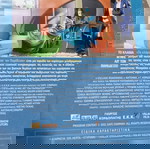  DVD Το Κλάμα βγήκε απ'τον Παράδεισο