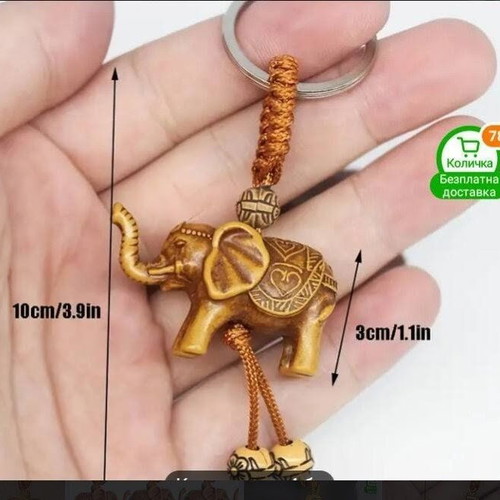 Elephant Keychain new, beige and brown