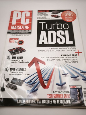 PC Magazine 10th Year Issue 08 used