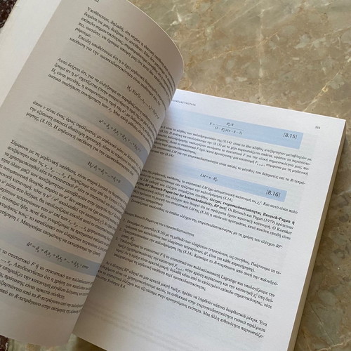 Introduction to Econometrics new book