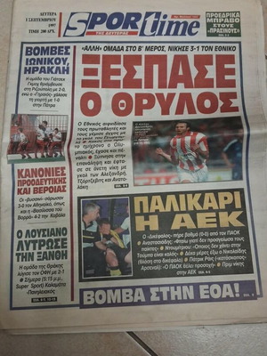 Sportime 01-09-1997 1st Matchday newspaper used