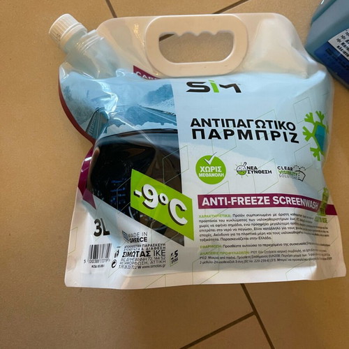 Car Windshield Antifreeze 7L antifreeze sold together or separately. Brand new. They do not have any