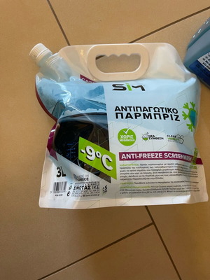 Car Windshield Antifreeze 7L antifreeze sold together or separately. Brand new. They do not have any