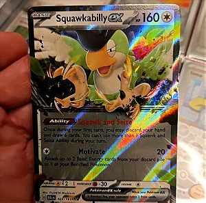 Pokemon κάρτα Squawkabilly EX Paldea evolved