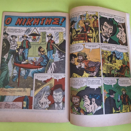 Lykanthropos 1 Marvel comics group used