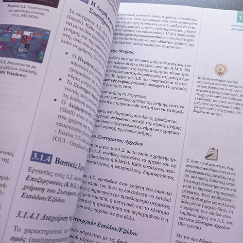 Book Introduction to Principles of Computer Science new