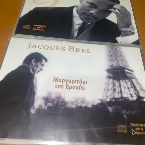 Quincy Jones & Jacques Brel collectible CDs like new