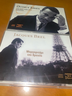 Quincy Jones & Jacques Brel collectible CDs like new