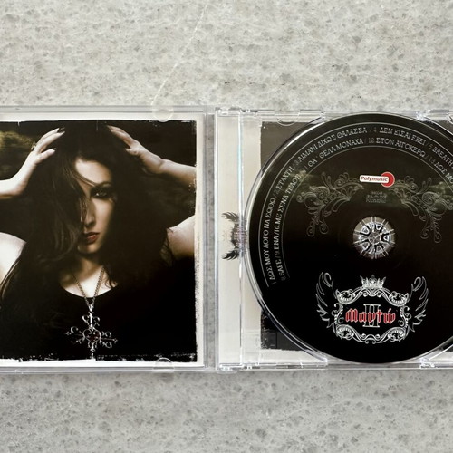 Manto II CD like new, rare and collectible album