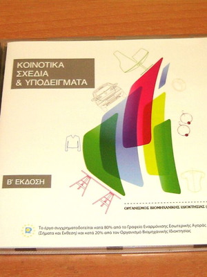 Community Designs & Templates like new, 2nd edition