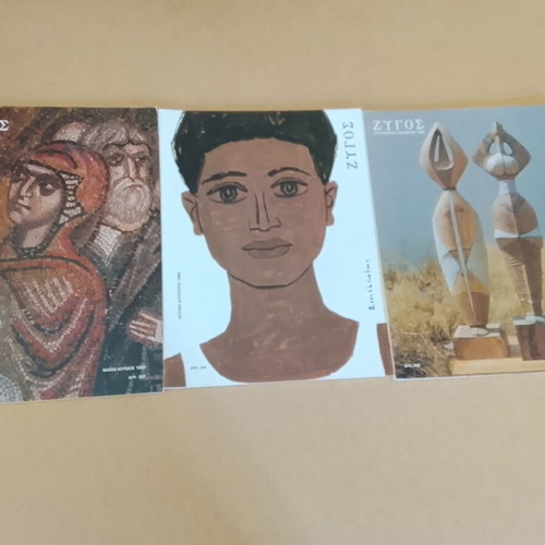 Zygos Art Magazines Like New, 7 Issues 1973-1983