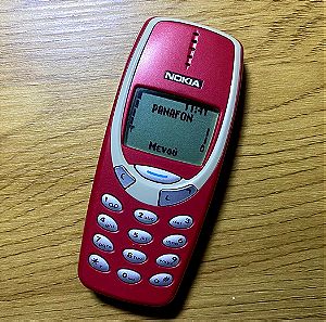 (Νέα Τιμή) Συλλεκτικό Nokia 3310 με Δώρο Φορτιστή