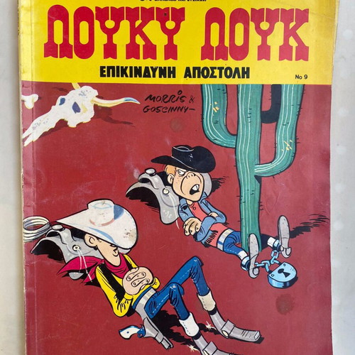 Lucky Luke comic collection used, old issues