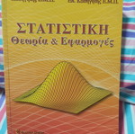 Statistics Academic Book like new