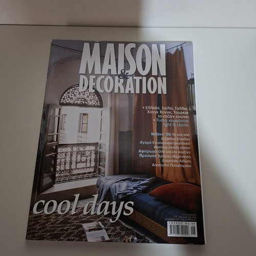 Decorative magazines used, set of 2, 2004-2006