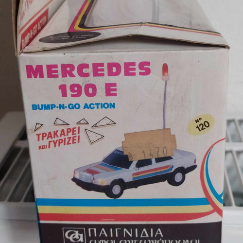 Mercedes 190E Afoi Antonopouloi New